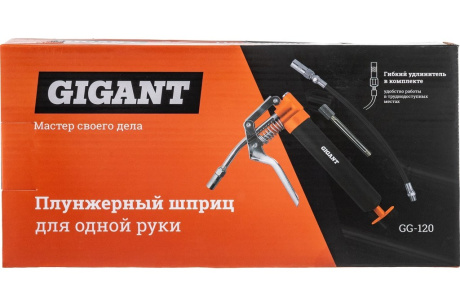 Купить Плунжерный шприц для одной руки Gigant GG-120 GG-120 фото №12