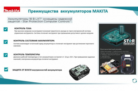 Купить Шуруповерт аккумуляторный Makita DFR 550 RFE магазинный фото №8