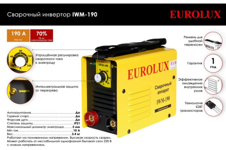 Купить Сварочный аппарат инверторный Eurolux IWM190 65/27 фото №2