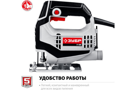 Купить Электрический лобзик ЗУБР 400 Вт Л-400 фото №4