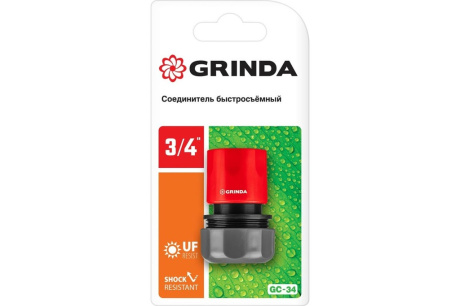 Купить Соединитель GRINDA ударопрочный пластик 3/4" 8-426326 фото №3