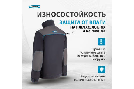 Купить Куртка L // Gross 90343 фото №11