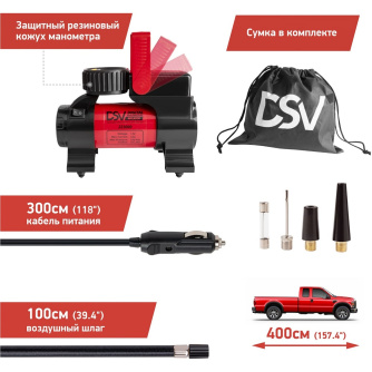 Купить Компрессор автомобильный DSV Smart с LED фонарем   223000 фото №3