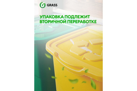 Купить Средство для мытья посуды GRASS Velly Нежные Ручки 0 5л 125382 фото №5