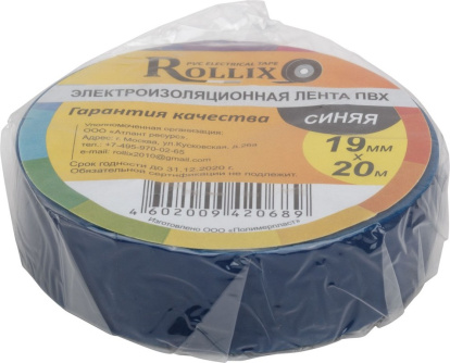 Купить Изолента ROLLIX ПВХ 19 мм x 0 15 мм х 20 м  синяя 11031 фото №3