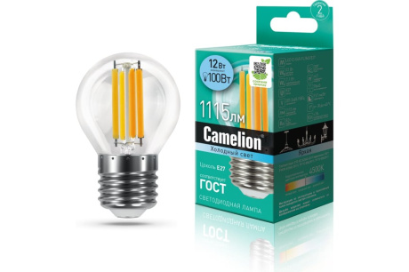Купить Лампа светодиодная CAMELION LED12-G45-FL/845/E27 шар 12W E27 4500K 1215lm фото №2