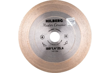 Купить Диск алмазный Hilberg Master Сeramic 180*25*25 4*1 4мм фото №2