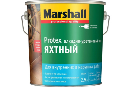 Купить Лак Marshall Protex Яхтный алкидно-уретановый глян. 2 5л  5255238 фото №1