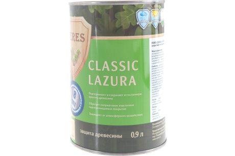 Купить Пропитка Veres Classic Lazura №1 бесцветный 0.9 л 1/6 42005 фото №3