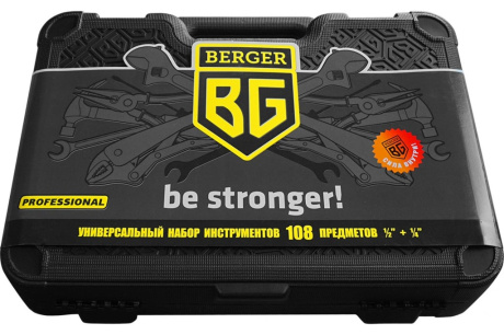 Купить Универсальный набор инструментов BERGER BG-108-1214 108 предметов фото №8