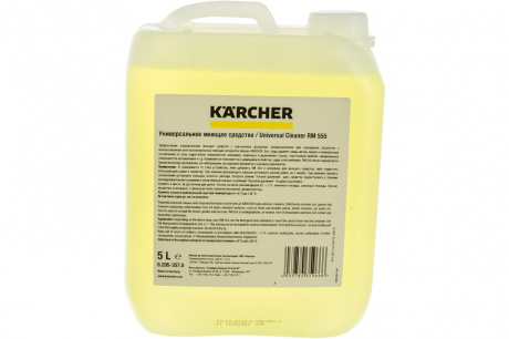 Купить Универсальное чистящее средство Karcher RM 555  5л фото №2