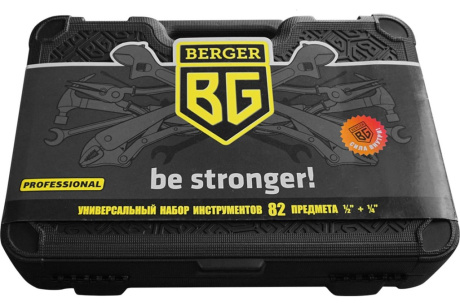 Купить Универсальный набор инструментов BERGER BG-082-1214 82 предмета фото №5