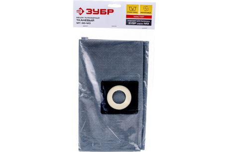 Купить Мешок тканевый  ЗУБР МТ-30-М3  для пылесосов модификации М3  многоразовый  30л фото №2